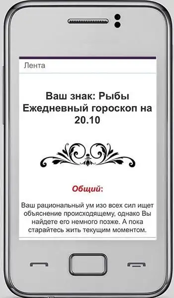 Оракул Гороскоп На Андроид App Скачать - 9Apps