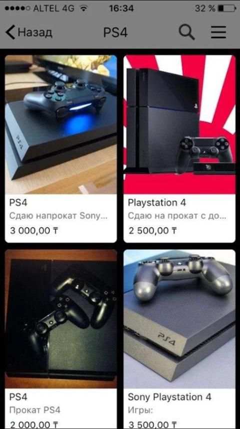 Forent screenshot 2