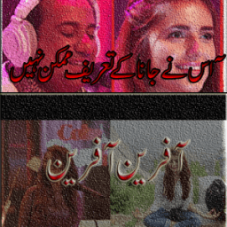Afreen Afreen Qawali RF and MM أيقونة
