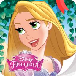 Мир Принцесс Disney. Журнал