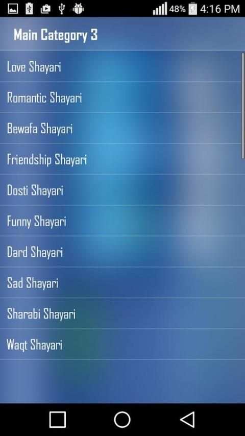 Sher O Shayari screenshot 3