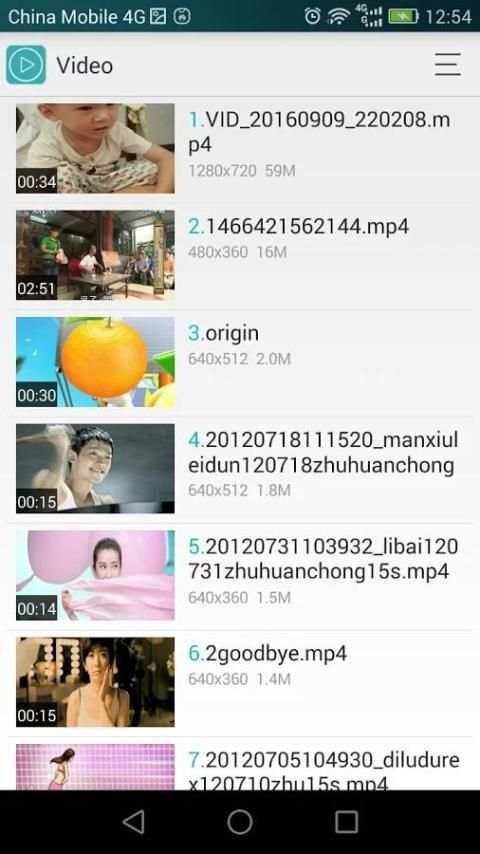 Lemon Player स्क्रीनशॉट 7