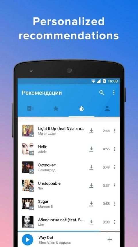 Moosic — download music screenshot 3