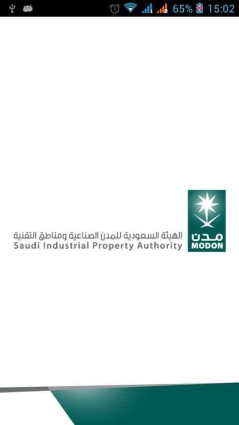 MODON Jobs 7 تصوير الشاشة