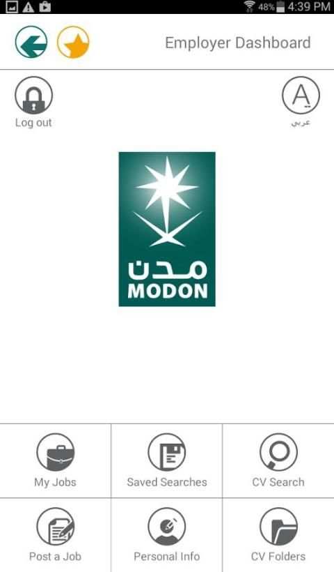 MODON Jobs 8 تصوير الشاشة