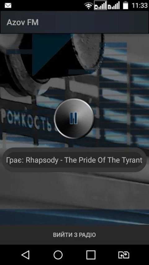 Radio Azov FM screenshot 1