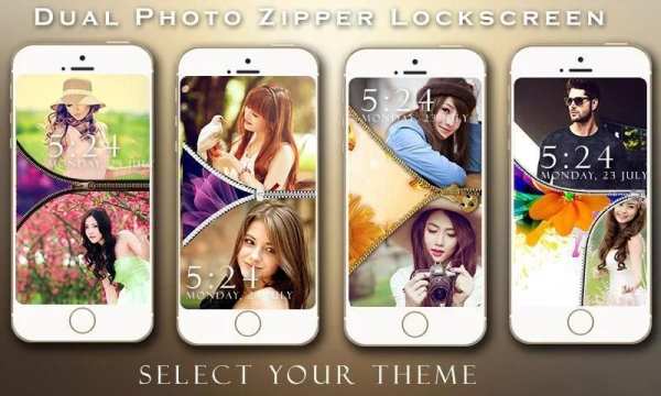 Dual Photo Zip Lock Screen 5 تصوير الشاشة
