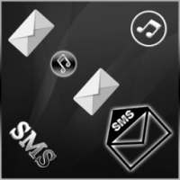 смс мелодии 2016 года