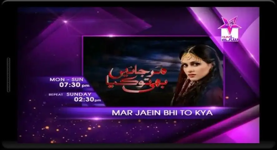Live NetTV screenshot 2