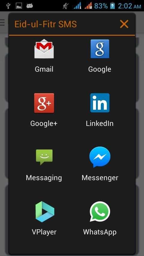 SMS Messages 1 تصوير الشاشة