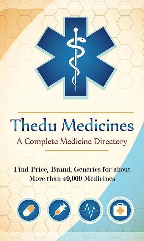 Thedu Medicines 8 تصوير الشاشة