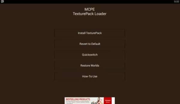 MCPE TexturePack Loader screenshot 7