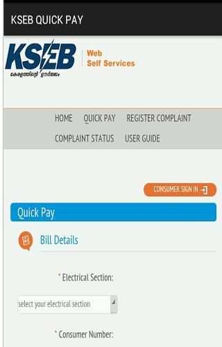 kseb quick pay screenshot 2