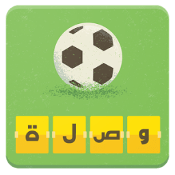 وصلة كرة القدم icon