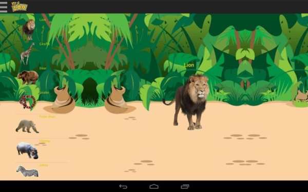 My Zoo screenshot 2