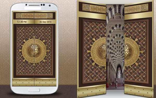 Masjid Screen Door Lock screenshot 1