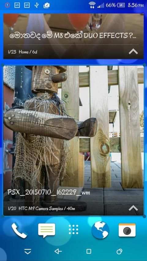 World of HTC (HTC ලෝකය) screenshot 1