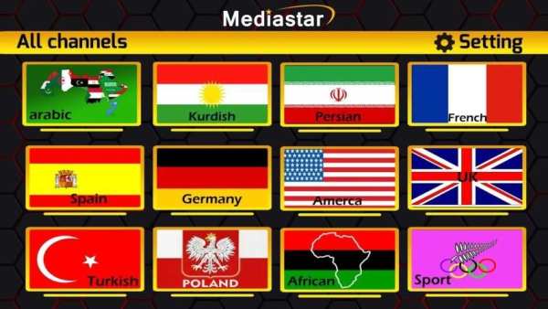 Mediastar-IPTV Pro 3 تصوير الشاشة