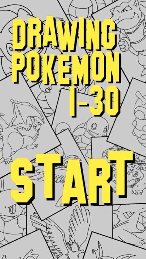 drawing pokemon 3 تصوير الشاشة