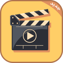 تحويل الصور الى فيديو आइकन