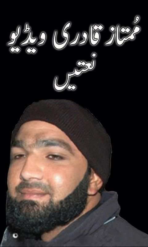 Mumtaz Qadri Video Natein screenshot 4