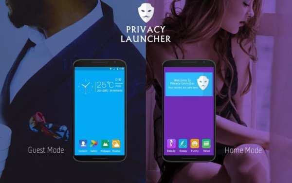 Privacy Launcher-Lock,Private screenshot 3