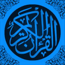 Murottal Alquran Anak 1.0