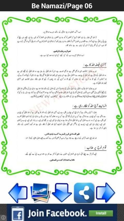 Be Namazi screenshot 7