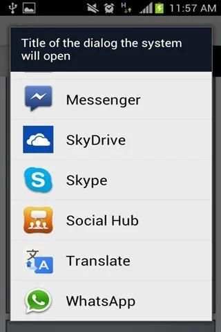 بنك المعلومات screenshot 1