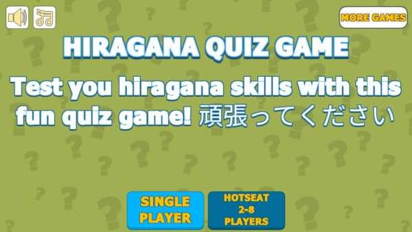 Hiragana Quiz Game screenshot 4