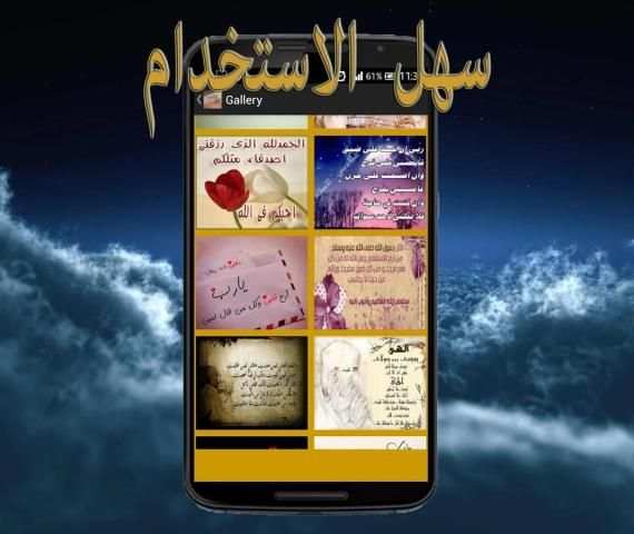ادعية دينية مصورة 2015 screenshot 3