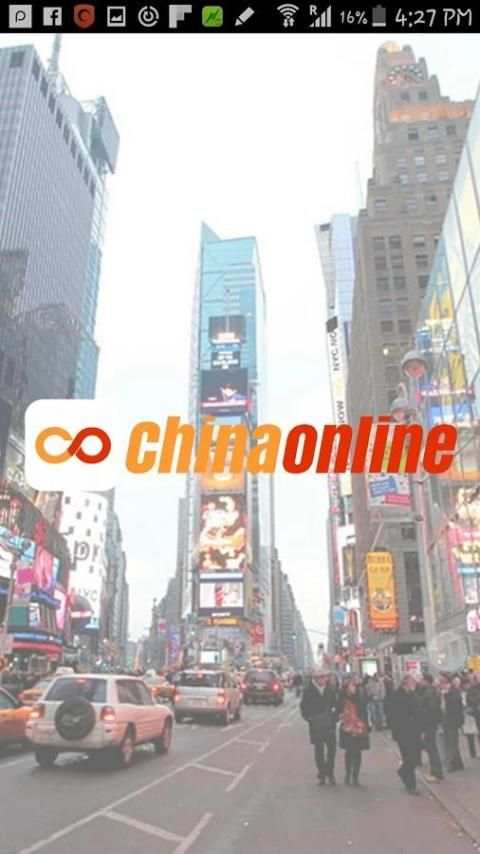 China Online Shopping App screenshot 5