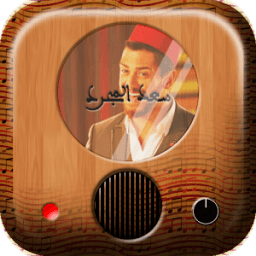 اجمل اغاني سعد المجرد icon
