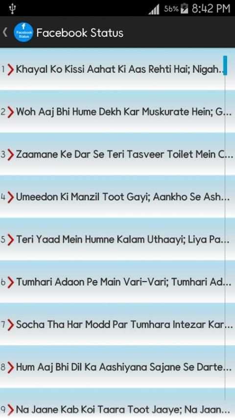 Mobile Facebook Status 15000+ screenshot 4