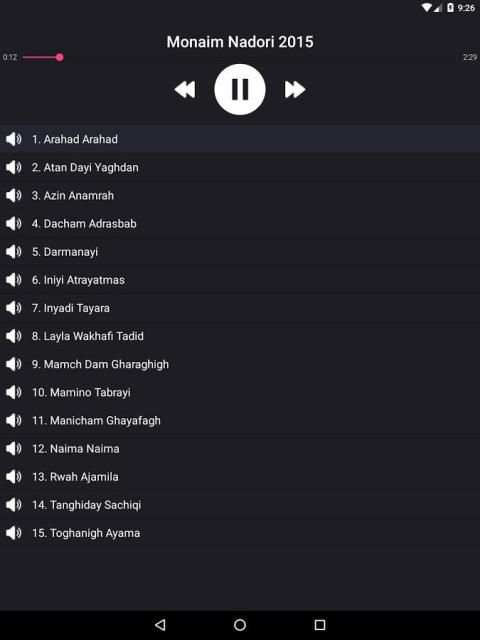 Rif Music موسيقى الريف screenshot 6