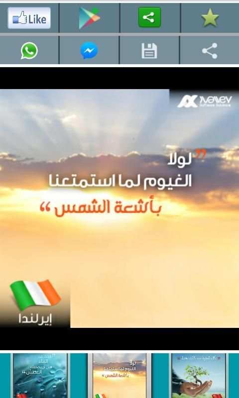 حكم مصورة screenshot 6