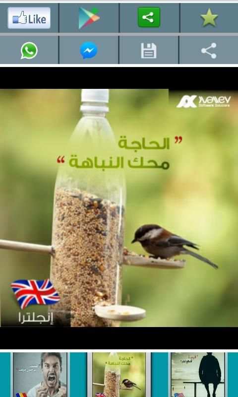 حكم مصورة screenshot 1