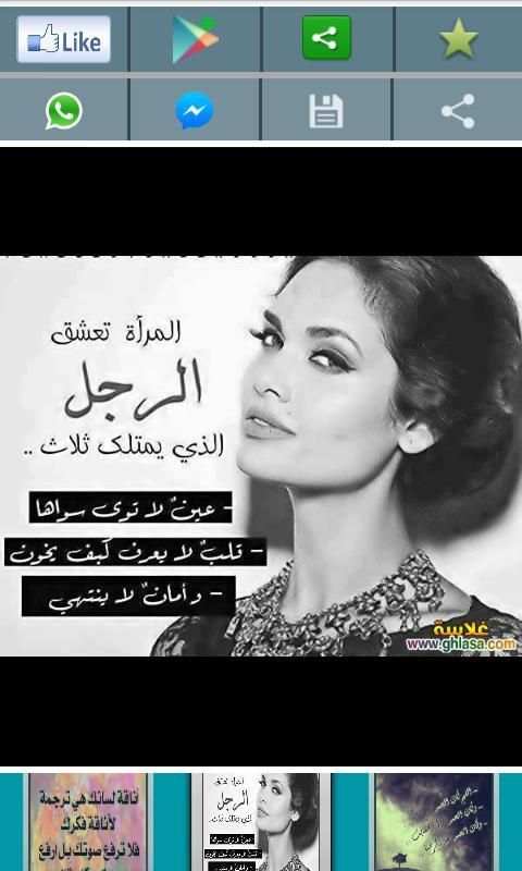 صو تتكلم وكلمات ترسم 5 تصوير الشاشة