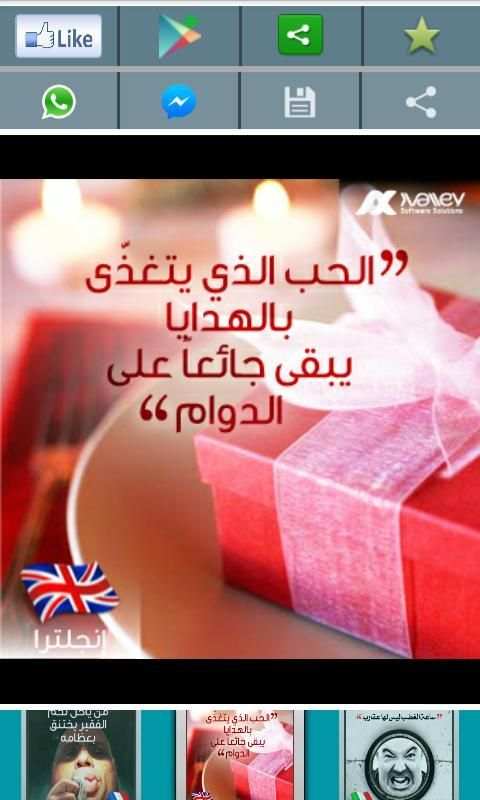 حكم مصورة screenshot 3