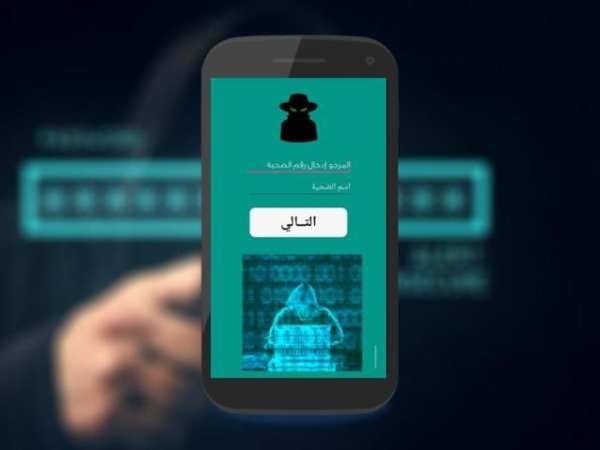 إختراق الواتس اب Prank screenshot 3