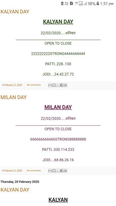 MILAN KALYAN FIX GAME screenshot 5