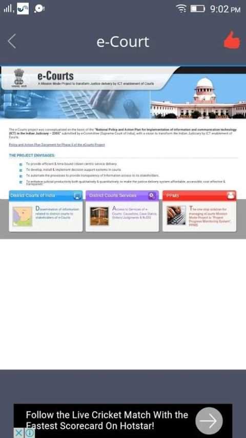 e-Court India screenshot 7