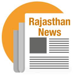 Hindi News Rajasthan Patrika