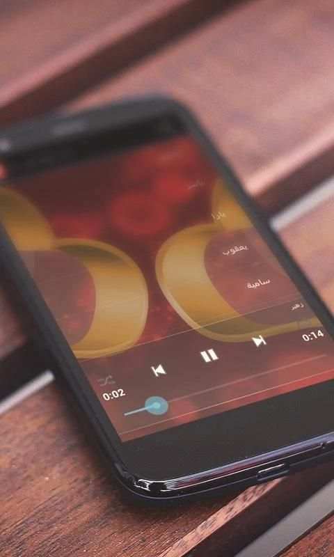 اسم حبيبك في رنة-رنات حب نار screenshot 4
