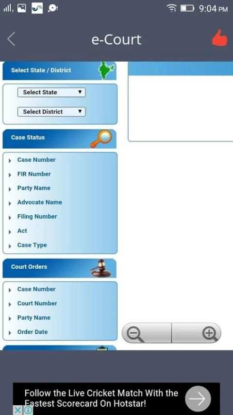 e-Court India screenshot 2