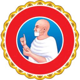 Padmodaya Jain Calendar