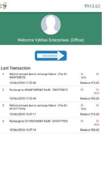 Vybhav Online Services screenshot 1