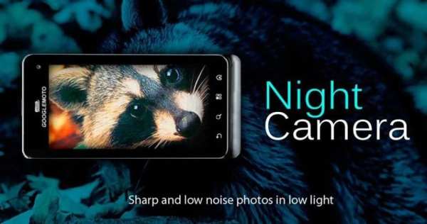 Night Camera screenshot 1