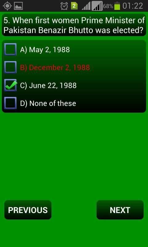 Competitive Exam Quiz скриншот 2