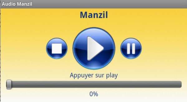 Manzil Audio screenshot 2